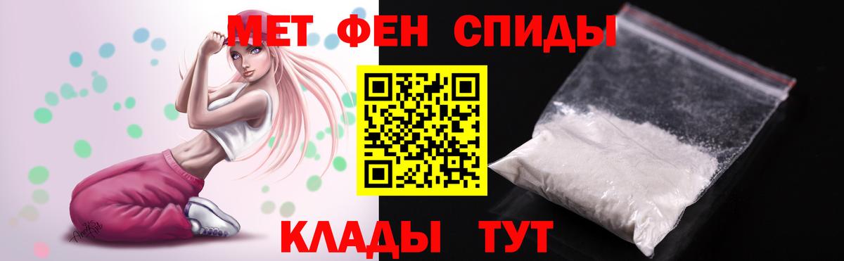 АМФЕТАМИН  Вход с VPN  kraken рабочий сайт  АМФ VHQ  Краснознаменск  Amphetamine 