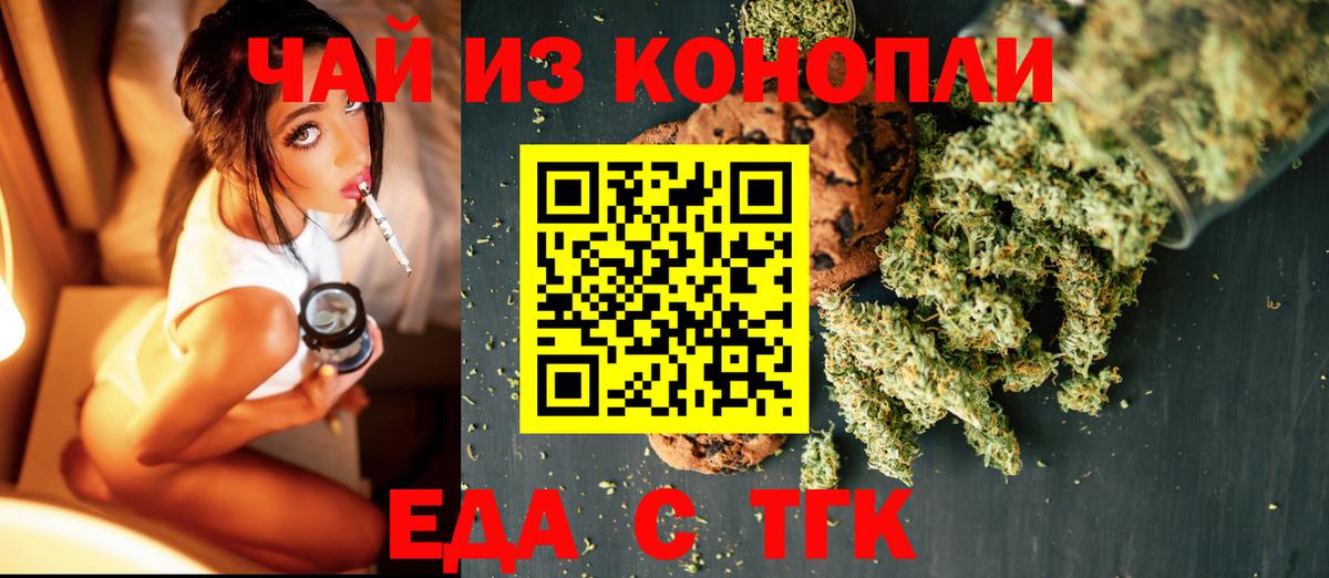 Купить закладку  A-PVP СК   Вейп ТГК  MDMA  МЕФ кристаллы  Краснознаменск  ГАШ  Канабис  Cocaine  Вход с VPN 