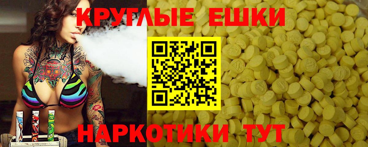 ЭКСТАЗИ  Ecstasy XTC  площадка как зайти  Краснознаменск  Экстази 280мг  Вход с VPN 