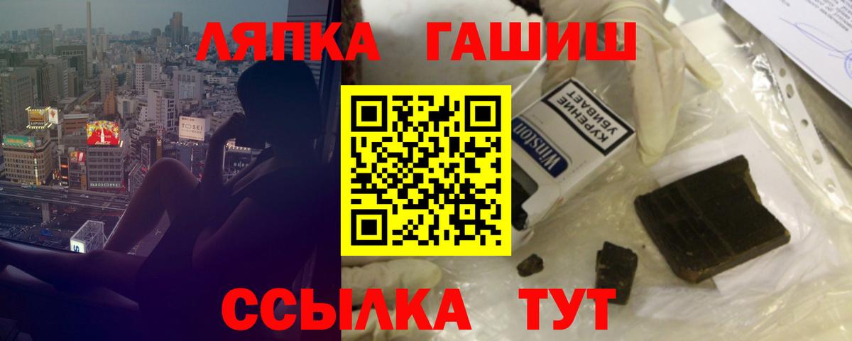 Кетамин Краснознаменск