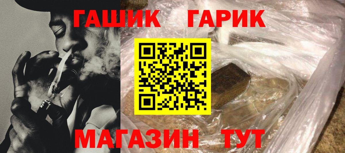 ГАШИШ ice o lator  как найти закладки  Краснознаменск  Гашиш гашик  Вход с VPN 
