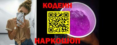 кокаин колумбия Будённовск