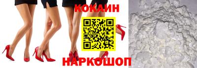 кокаин колумбия Будённовск