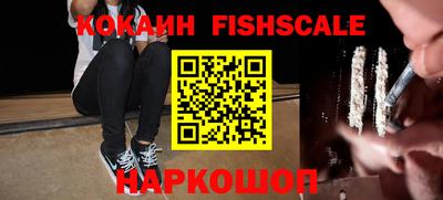 кокаин колумбия Будённовск