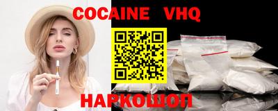кокаин колумбия Будённовск