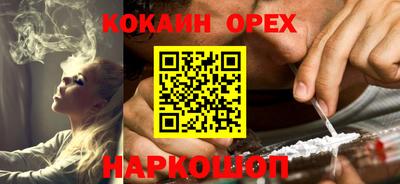 героин Бузулук