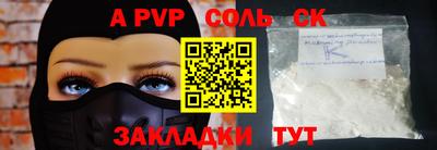 героин Бузулук