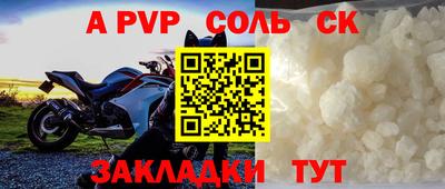 героин Бузулук
