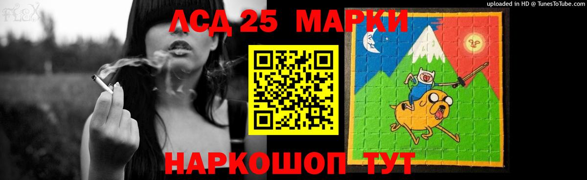 Краснознаменск  ЛСД экстази кислота  Вход с VPN  Лсд 25 экстази  Лсд 25 экстази ecstasy 