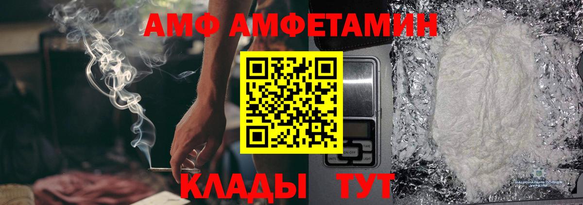 МЕТАМФЕТАМИН пудра Краснознаменск