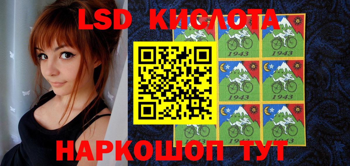 Краснознаменск  Марки NBOMe 1,5мг  Марки N-bome  Вход с VPN 