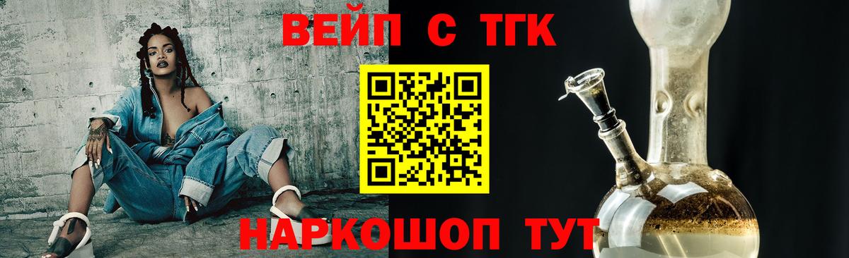 как найти закладки  Дистиллят ТГК THC oil  ТГК гашишное масло  Вход с VPN  Краснознаменск 